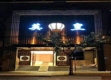 合川哪个KTV出台陪酒服务好-英皇国际KTV消费服务点评