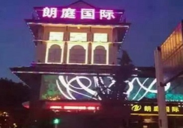 合川最好高档KTV佳丽陪酒质量好-朗廷国际KTV美女多消费体验