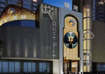合川KTV荤台花场公主服务好-银河国际KTV花场消费点评